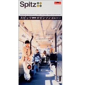 国产做受❌❌❌14
